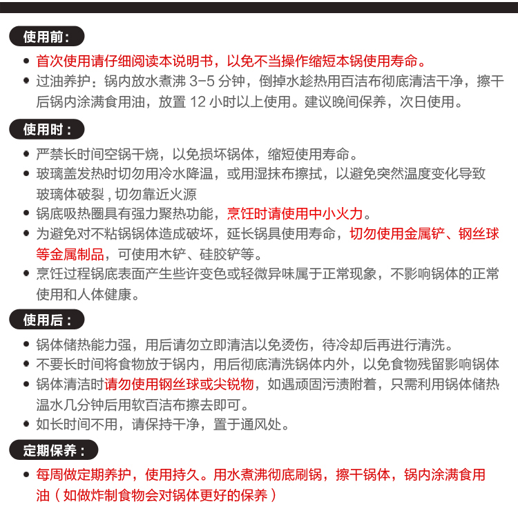 
                                        
                                        韩库(highcook) 韩国进口蓝宝石系列大容量无烟炒锅不粘锅32cm 麦饭石炒菜锅锅电磁炉明火通用平底锅                