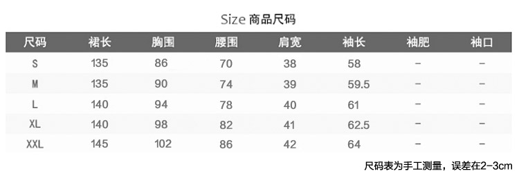 谜芙（MIFU)2015秋装新款修身显瘦大摆超长风衣百搭加长款外套 黑色 L