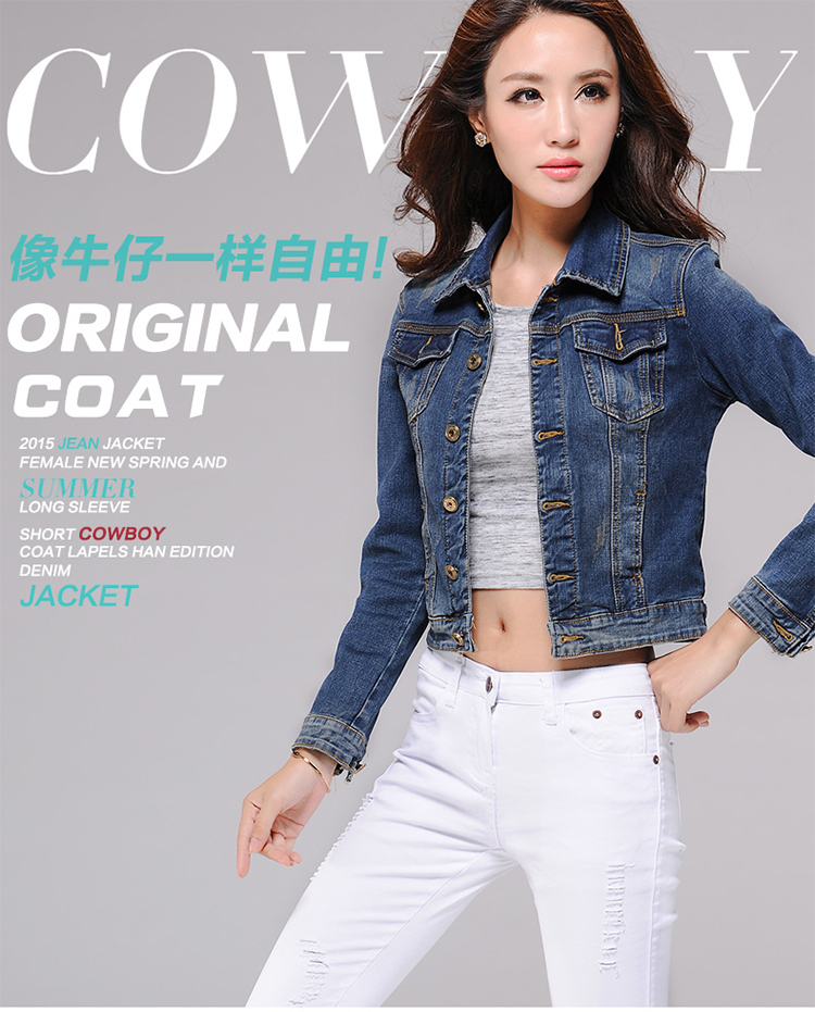 赛斯韩版潮流牛仔短外套女式秋冬2015长袖修身显瘦大码简约休闲甜美气质马夹上衣 牛仔蓝 S