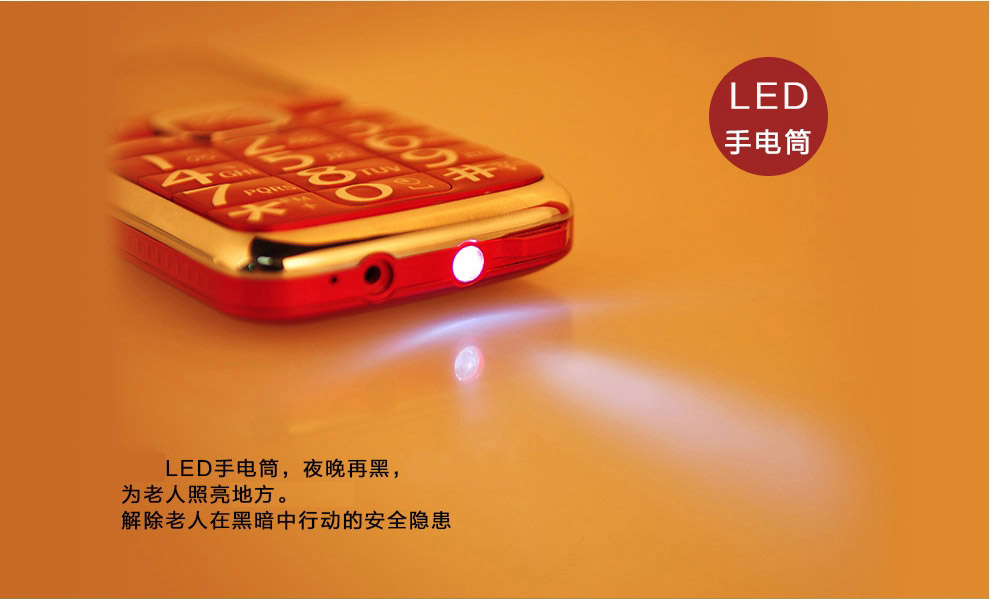 大显 DX800 移动/联通老人手机备用机长待机大声音大字体老人机功能机 红色