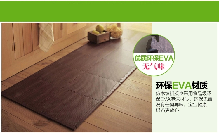 
                                        芦苇 限量儿童无味eva拼图泡沫地垫地板 防滑垫大号60*60加厚2包装 浅棕木纹色 2包装共8片 60*60cm 2包装共8片                
