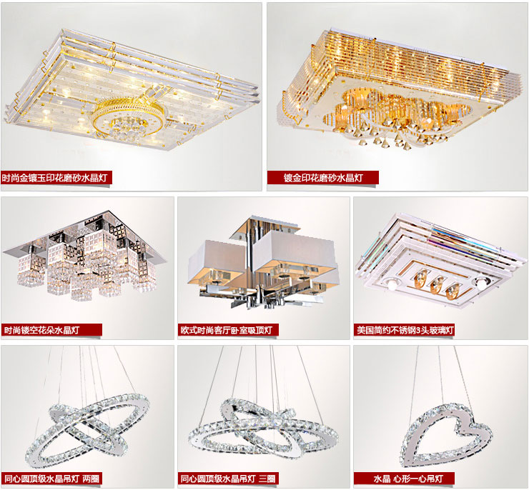 蒙特丽 LED水晶吸顶灯XG65 客厅餐厅卧室灯饰灯具 珠连碧合(B) 型号18(80cm)