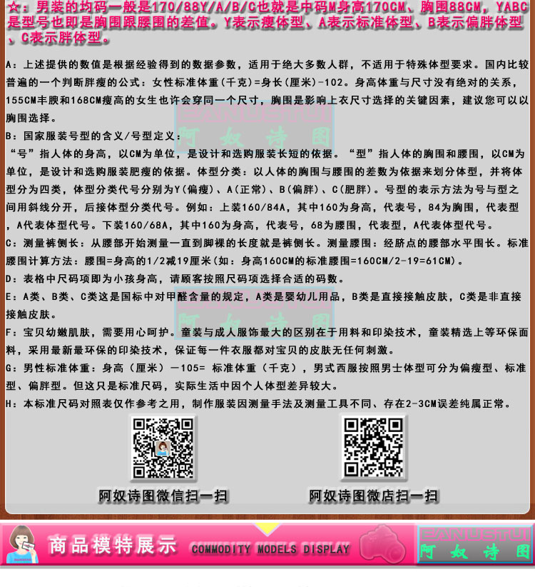 阿奴诗图(EANUSTUI)2015秋冬装新款女时尚百搭宽松长袖雪纺衫A6200 5323黄色 L码