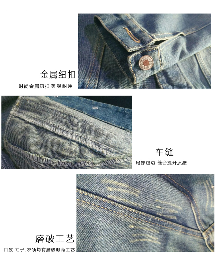 初念2016初秋新品牛仔衣女抓痕磨白大口袋牛仔外套女 蓝色 均码