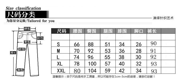 足依靓百   2015新款秋女装松紧中腰外穿加绒加厚修身铅笔裤打底裤 深蓝色 M