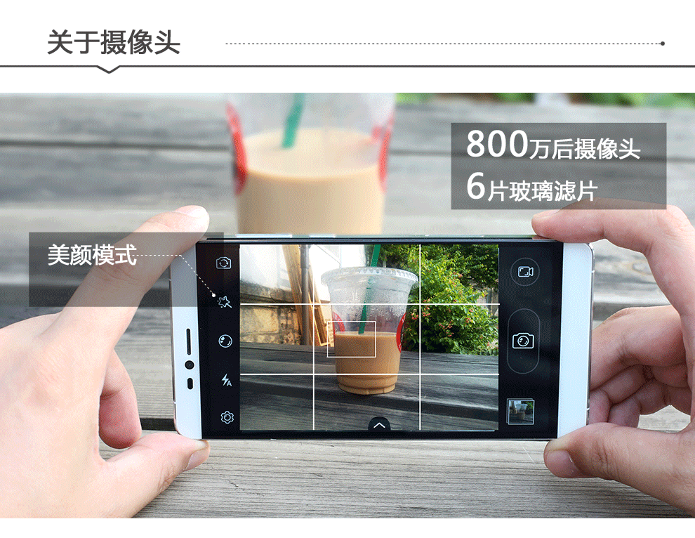 优帛（UUPO） U8 智能手机 移动4G联通4G 双4G双卡双待 白色