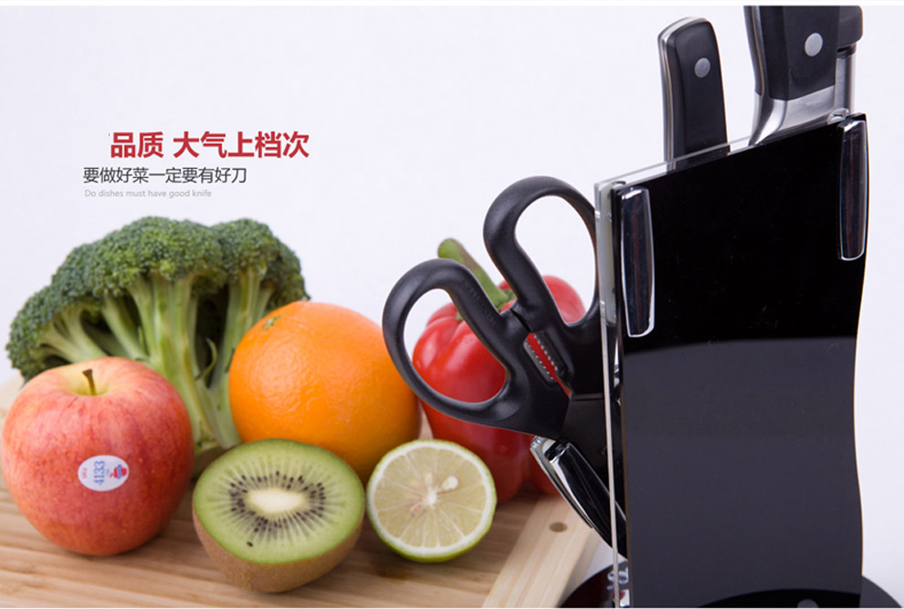
                                        宏宝不锈钢刀具套装厨房套刀厨具菜刀水果刀剪刀套装组合刀具刀架五件套 HLK036-05                
