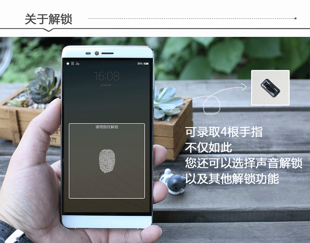 优帛（UUPO） U8 智能手机 移动4G联通4G 双4G双卡双待 白色