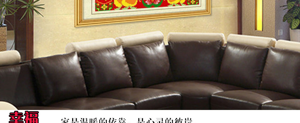
                                        爱度ks 福如东海寿比南山米字绣大格红底客厅大画十字绣系列 白底寿90*60cm 中格4股线绣米字                