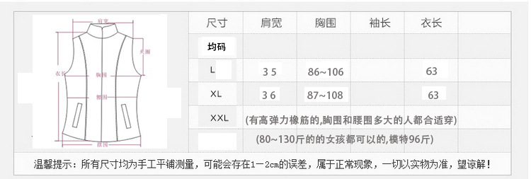 羊致2015年秋装新款马甲背心秋冬女短款时尚羽绒棉马夹坎肩潮JA004_25606 黄色 均码