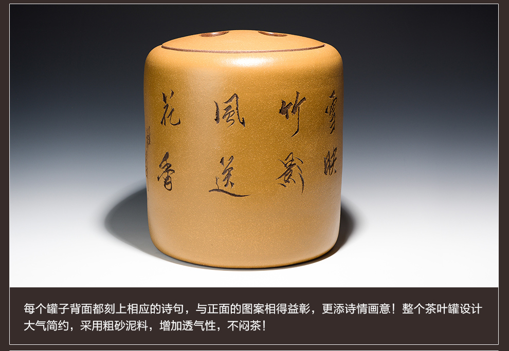 
                                        尊壶 紫砂茶叶罐普洱茶饼罐陶瓷茶缸梅兰竹菊七子饼密封醒茶罐存储茶罐 梅                