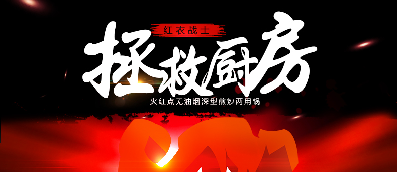 
                                        
                                                            苏泊尔（SUPOR）火红点不粘炒锅 BINGO麦饭石色煎炒菜锅28CM燃煤气灶电磁炉通用可立盖平底锅                
