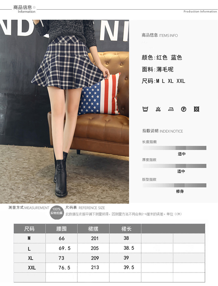 青衣霓裳2016春季新款韩版伞裙短裤裙修身高腰格子半身裙DQ03 酒红色 XL