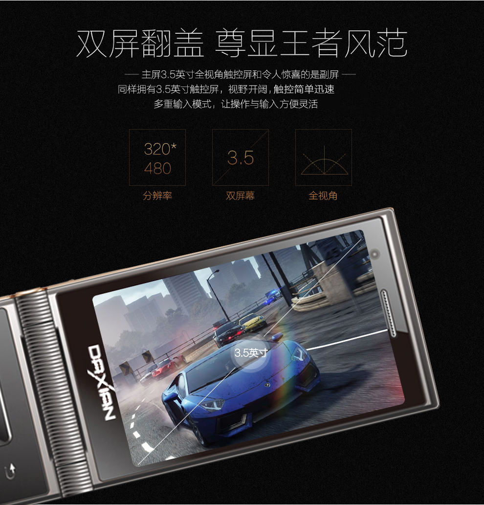 大显（DaXian） W189 联通3G 智能手机 翻盖商务手机 金色