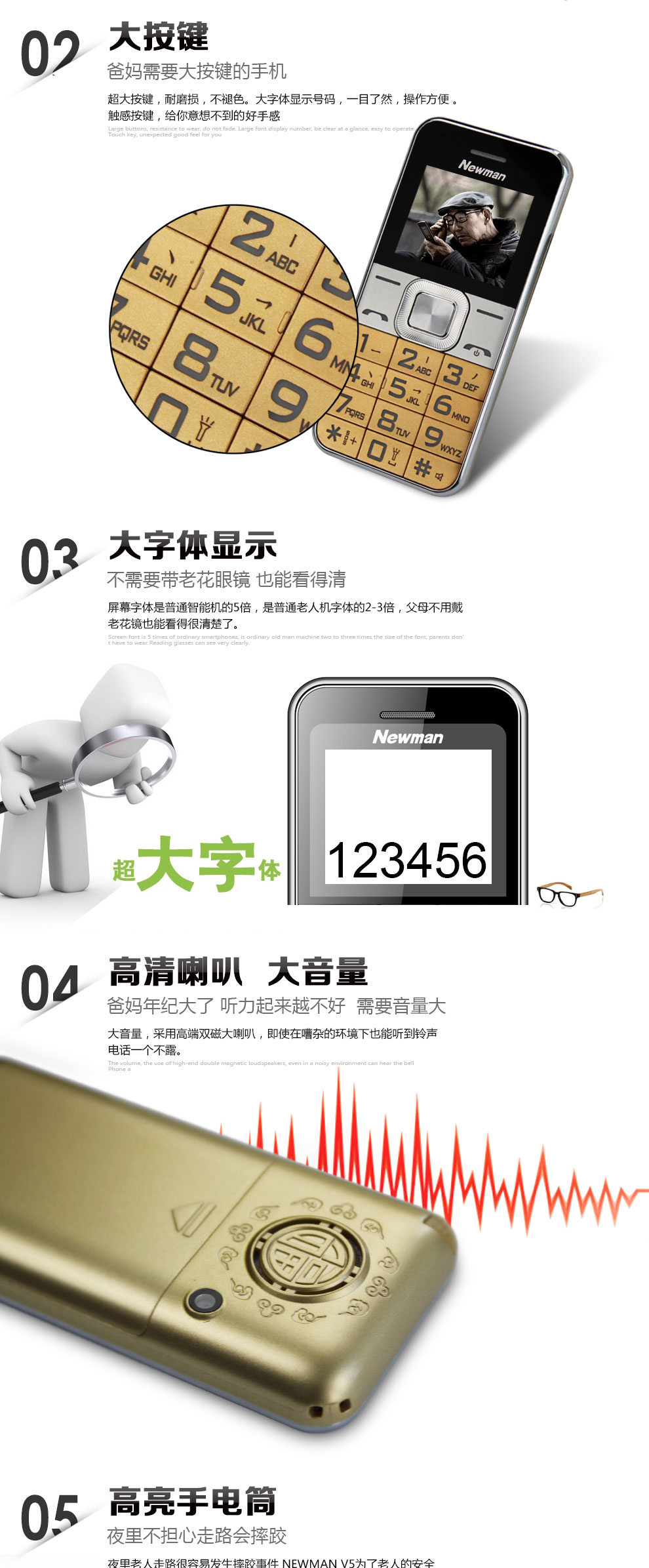 纽曼 （Newman） V5 直板老人手机移动/联通2G 红色