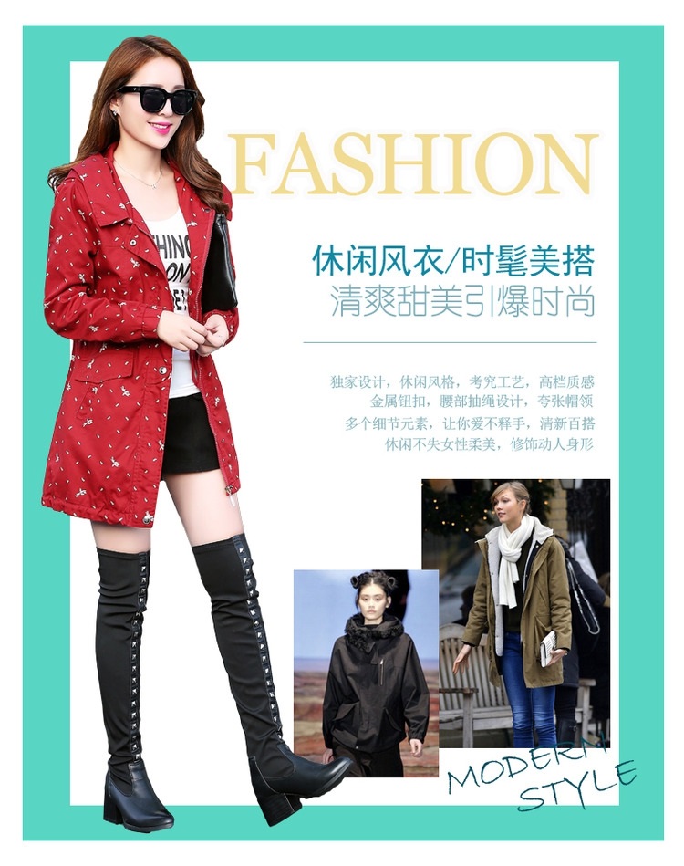 阁意朗2015秋款女装韩版时尚外套风衣女801 蓝色. M