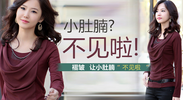 
                                        Jack Viney 秋冬装纯色韩版修身大码打底衫休闲圆领上衣长袖t恤女雪纺6120040 040酒红 M                