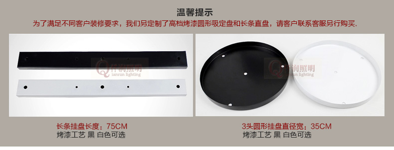 仟润 餐厅吊灯 简约时尚个性创意乐器吊灯 饭厅灯卧室灯咖啡厅灯 三头吊灯+黑色长盘