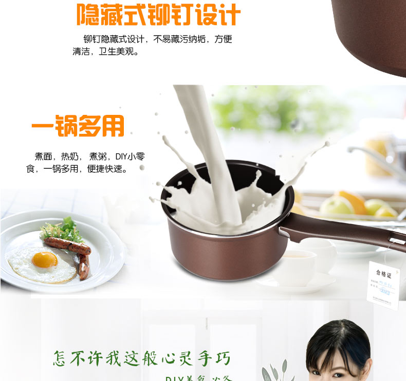 爱仕达奶锅不粘锅加厚复底小汤锅宝宝奶锅燃气灶适用 LS8916 16CM