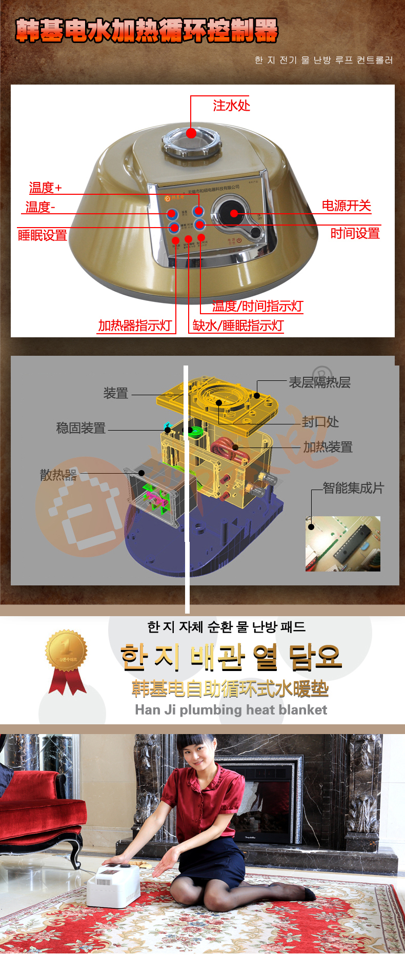 
                                                            韩基电水暖地毯电热水暖毯地暖垫电热毯婴儿孕妇专用客厅无辐射移动水暖地垫大面积200cm*180cm 欢乐沙滩爬爬垫 200*180                