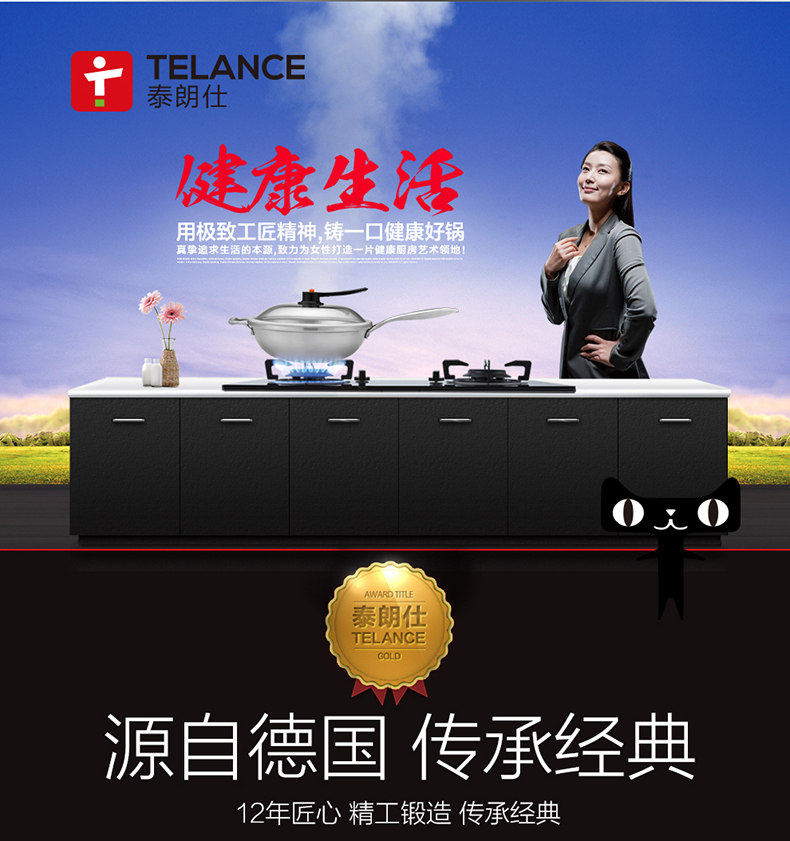 泰朗仕正品麦饭石工艺炒锅 不粘锅无烟锅平底不沾炒菜锅电磁炉燃气炉通用锅具32CM