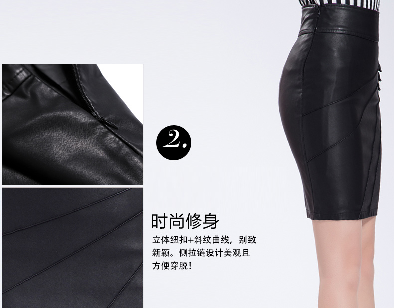 
                                                            丹妮吉芙 皮裙半身裙2019秋冬新品打底皮短裙女高腰显瘦包臀裙子 0805 黑色 XXL (2尺3)                