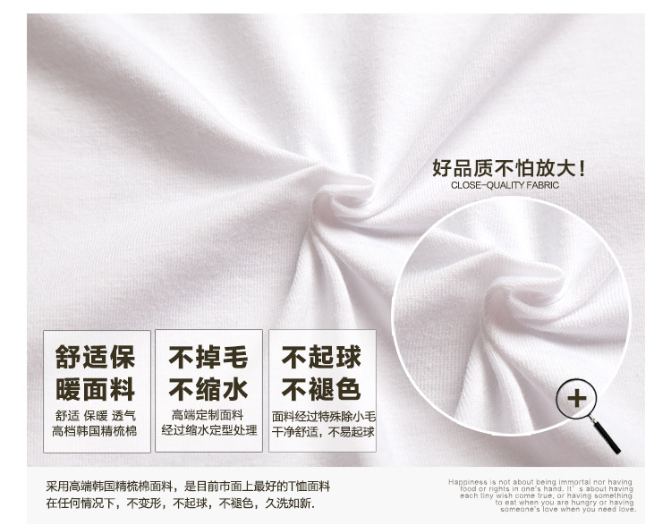 幸丰2016新款女装修身T恤 8146 白色   M