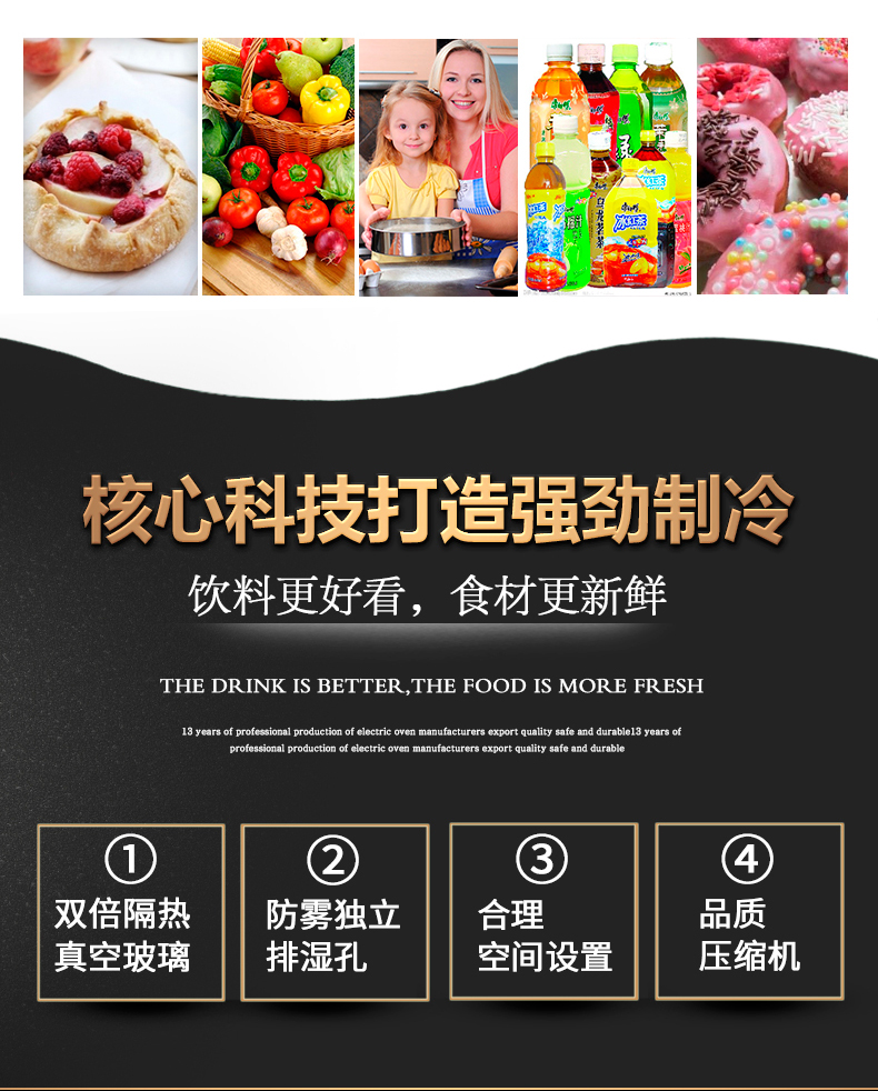 西冷贝尔 238升商用冰柜饮料展示柜保鲜柜立式冷藏柜商用冰箱展示柜