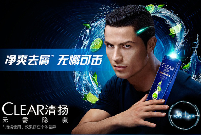 清扬(clear) 专柜 清扬男士女士洗发水洗发露 清扬净纯头皮护发素200