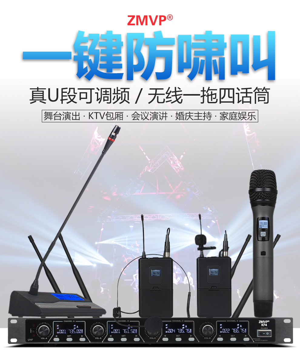 kf4无线会议话筒一拖四鹅颈麦克风手持领夹式腰包头戴耳麦演讲uhf舞台