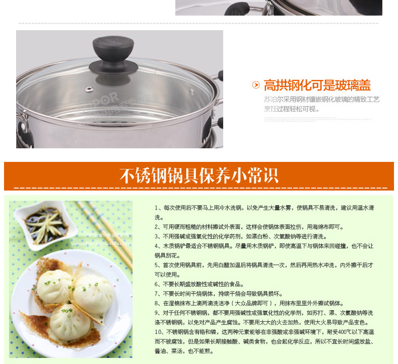 
                                                            苏泊尔（SUPOR）蒸锅304不锈钢汤锅26cm内径蒸鱼蒸包子馒头双2层复底电磁炉燃气通用蒸锅                
