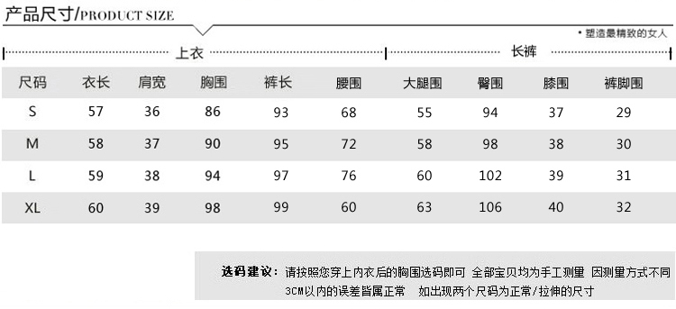 曦绮依橱2016夏新款阔腿裤七分裤套装女韩版雪纺上衣显瘦两件套女裤子 休闲裤女147 黑色  M