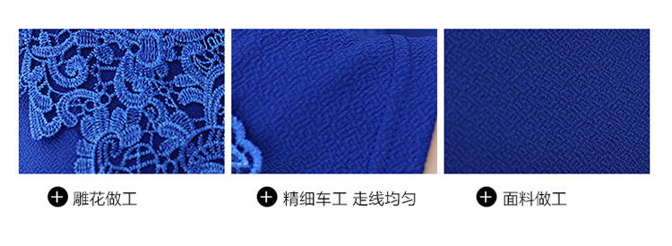 西莎尔2015新款蕾丝打底衫长袖女装 韩版V领蕾丝上衣百搭修身小衫 蓝色 2XL