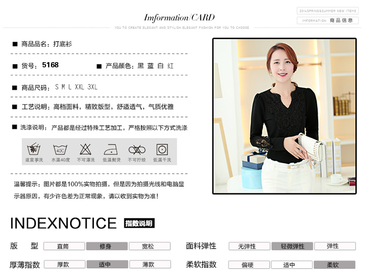 西莎尔2015新款蕾丝打底衫长袖女装 韩版V领蕾丝上衣百搭修身小衫 蓝色 2XL