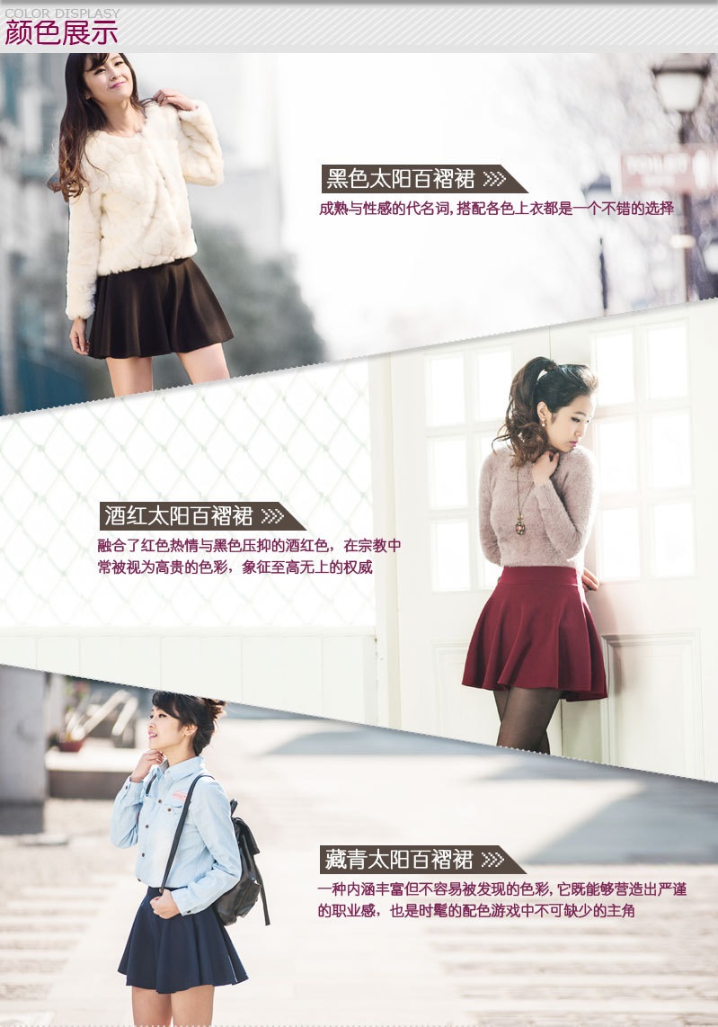 2015春新款女装内衬防走光百褶裙 高腰半身裙蓬蓬短裙太阳裙 浅绿色 均码