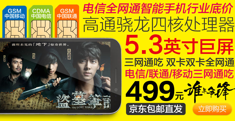 易丰（Ephone）E81 电信CDMA 2G 翻盖老人手机 黑色