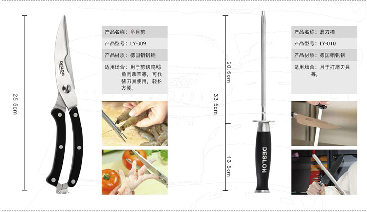 
                                        
                                        德世朗（DESLON）钼钒钢刀具12件套莱茵十二新作系列 LY-TZ001-12A                