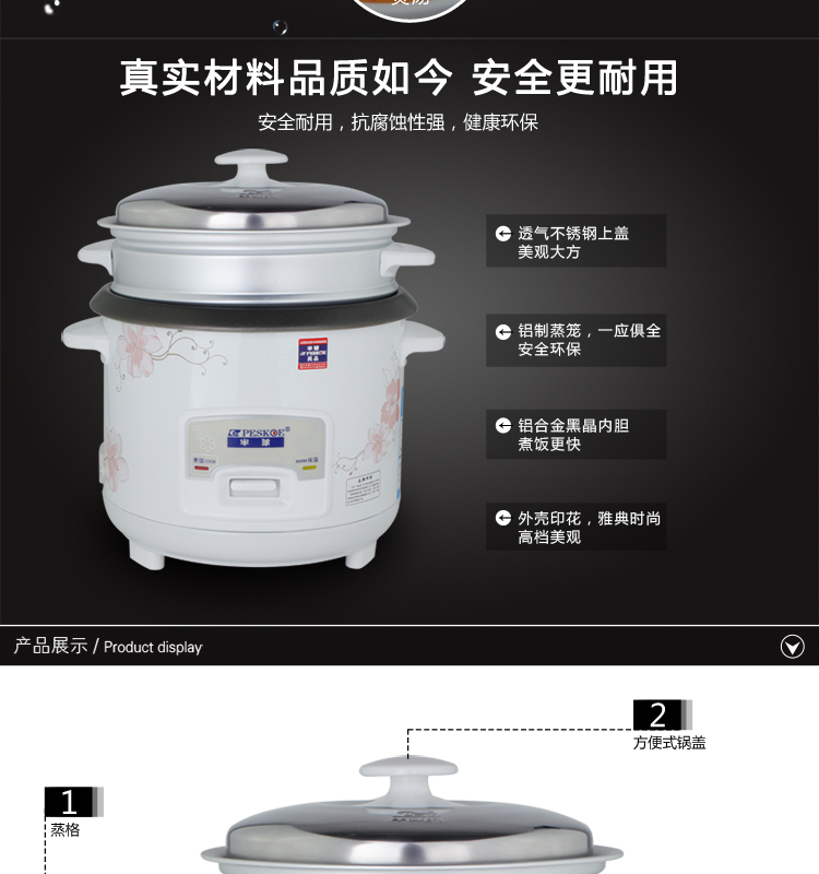 半球（Peskoe） CFXB20-5MD 学生迷你电饭锅小容量电饭煲2升