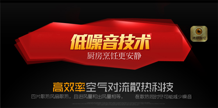 美的（Midea）M3-L231A微波炉光波炉23L 