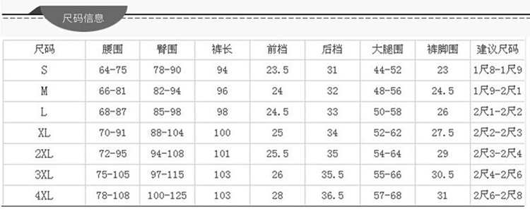 恩雅秀美2016秋季新款韩版时尚显瘦铅笔小脚裤打底雪花牛仔大码水洗炒花长裤休闲裤女潮805 黑色 M