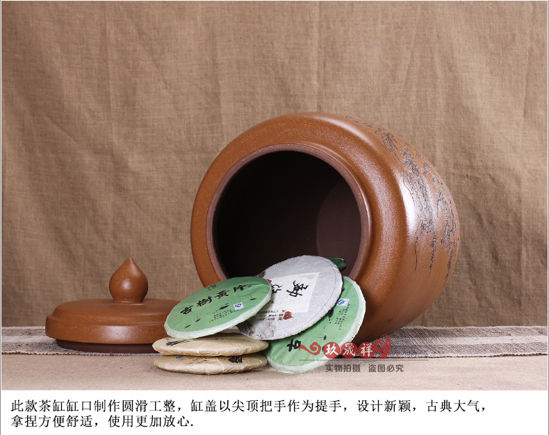 
                                        玖晟祥 宜兴紫砂茶叶罐 正品特大号普洱茶缸 粗陶存茶桶 将军罐 黄色山水款                