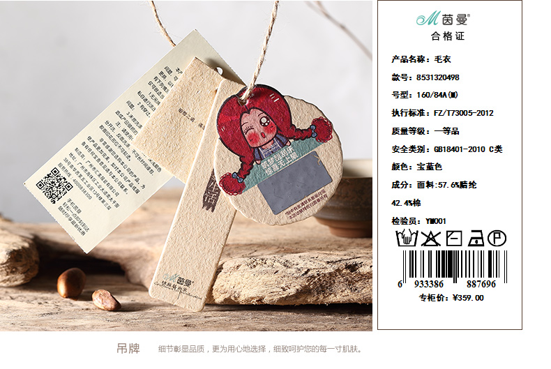 
                                        茵曼秋装简约袖身民族针织衫提花圆领长袖毛衣女【85313$20498】 花灰色 M                