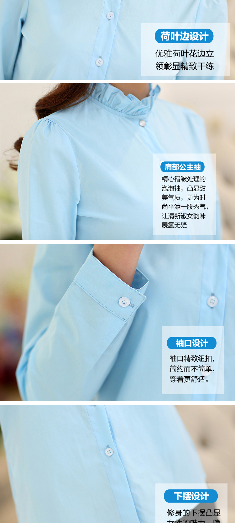 普布秋2016新款女装韩版修身百搭OL商务职业装衬衫女长袖打底衫 白色 S