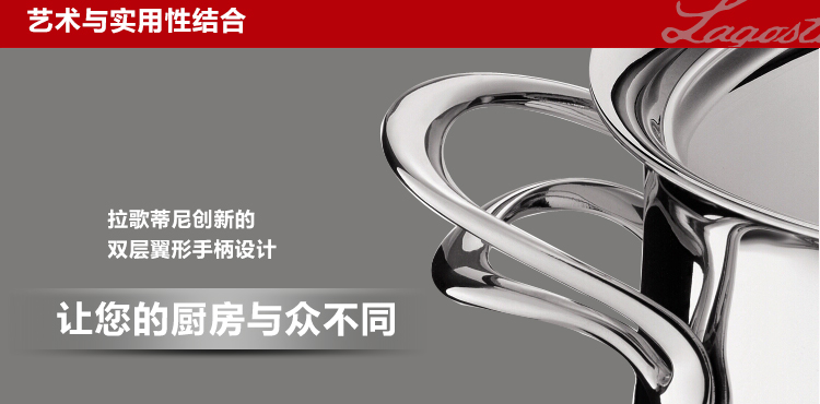 意大利拉歌蒂尼(Lagostina)美乐提系列26cm长柄煎炒锅【原装进口】