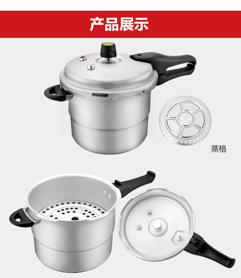
                                                            爱仕达（ASD）压力锅硬氧六保险铝合金高压锅 YL22B2WG 22CM 明火燃气适用                