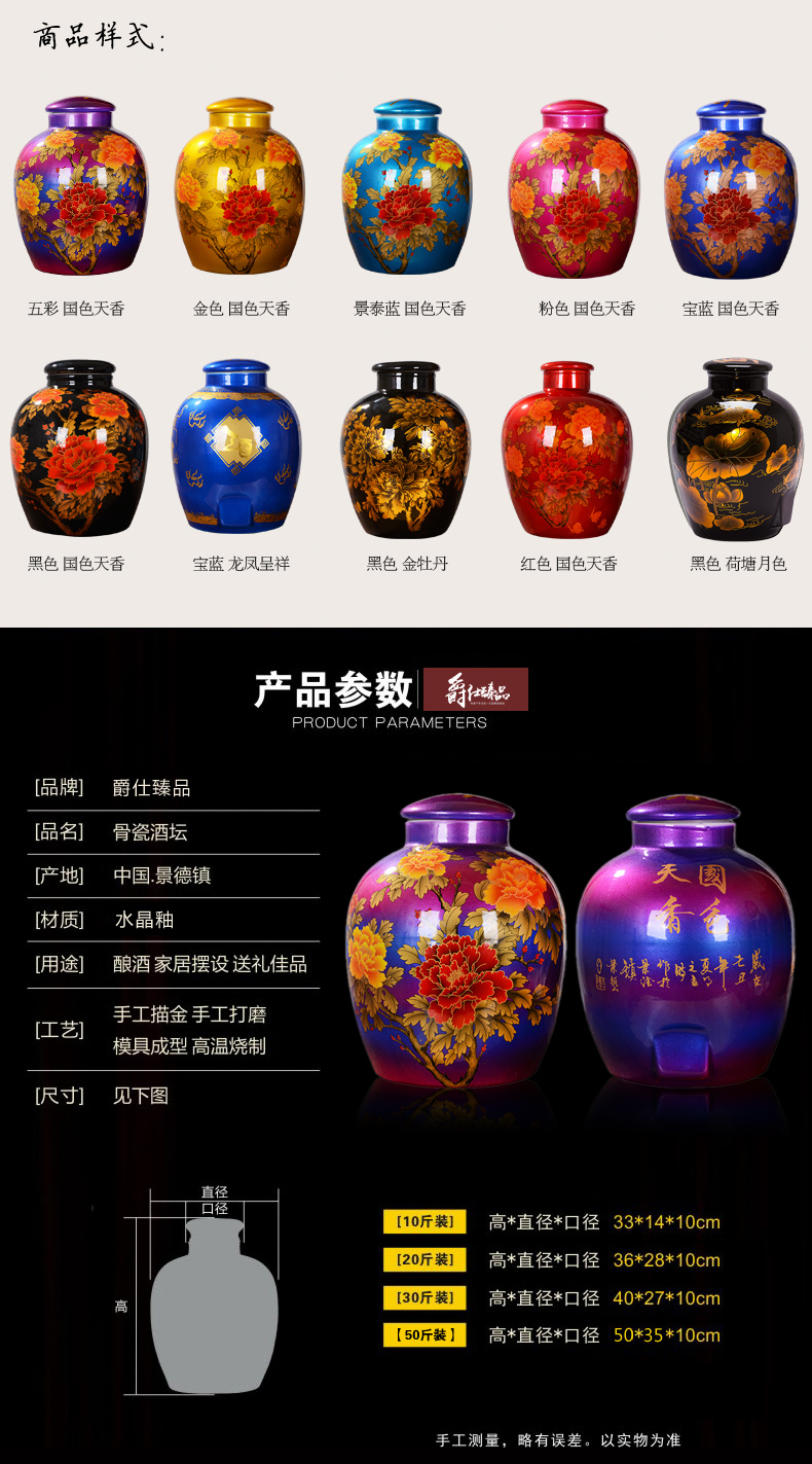 臻爵家饰 景德镇陶瓷器居家酒具酒瓶酒缸酒坛储酒罐带密封盖泡酒罐子10斤20斤30斤50斤装 黑色 金牡丹 50斤 不开口密封型