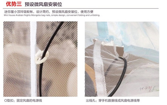 
                                                            迷你屋玲珑蒙古包蚊帐 不用安装的好蚊帐 1.2米床                