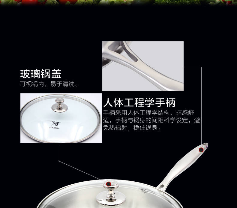 
                                        瑞士LUCUKU路卡酷304不锈钢炒锅 无油烟无涂层不粘锅炒菜锅 30cm                