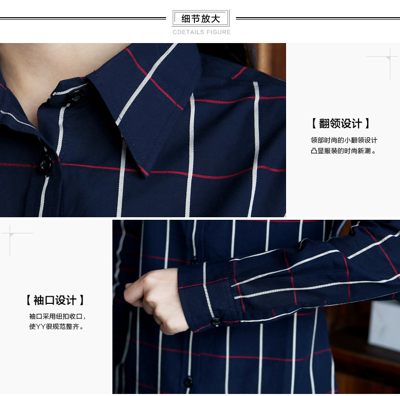贝洛琪长袖衬衫女经典英伦格纹纯棉衬衣长袖女 图片色 XL