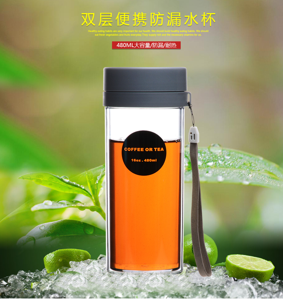 
                                        南家塑料杯480ml 创意便携防漏水杯 双层防烫随手杯子 随身杯带滤网运动水杯 灰                